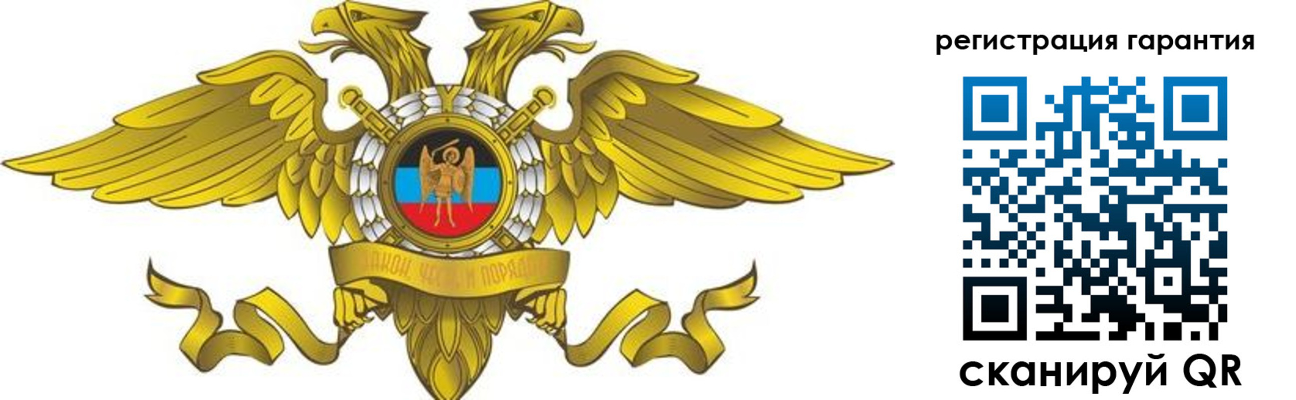 регистрация для дет. сада в Трубчевске