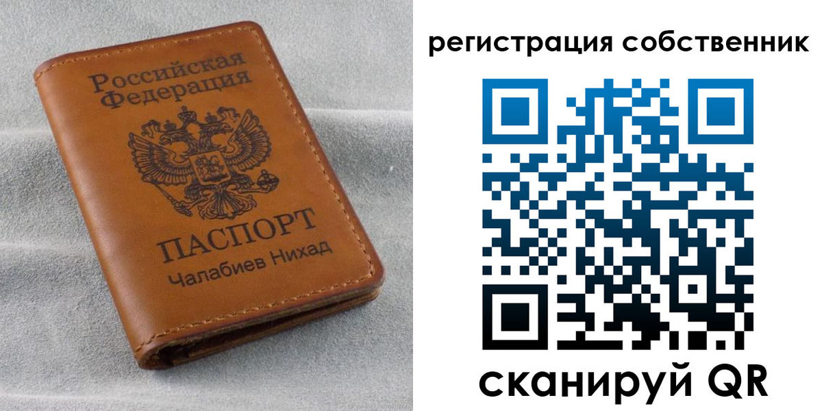 прописка поиск в Трубчевске