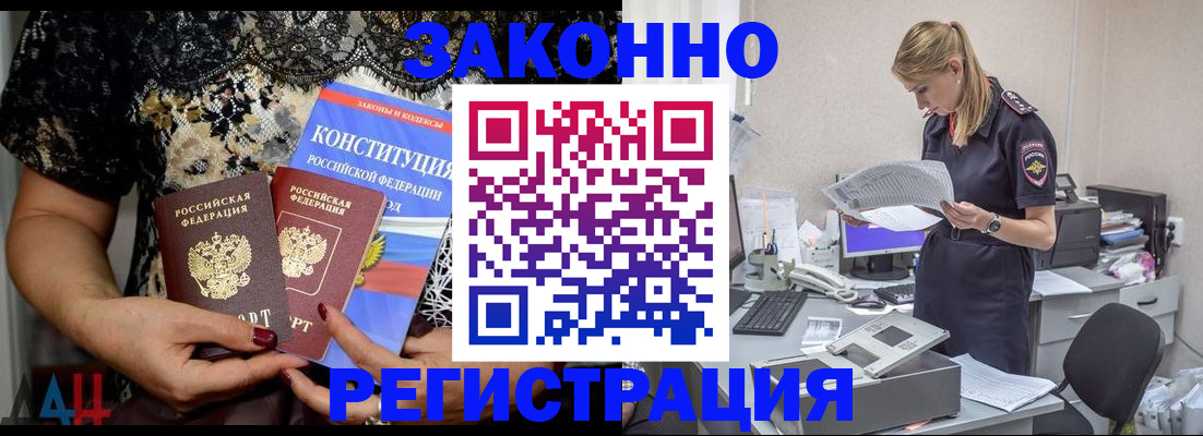 пропишу в квартире в Трубчевске